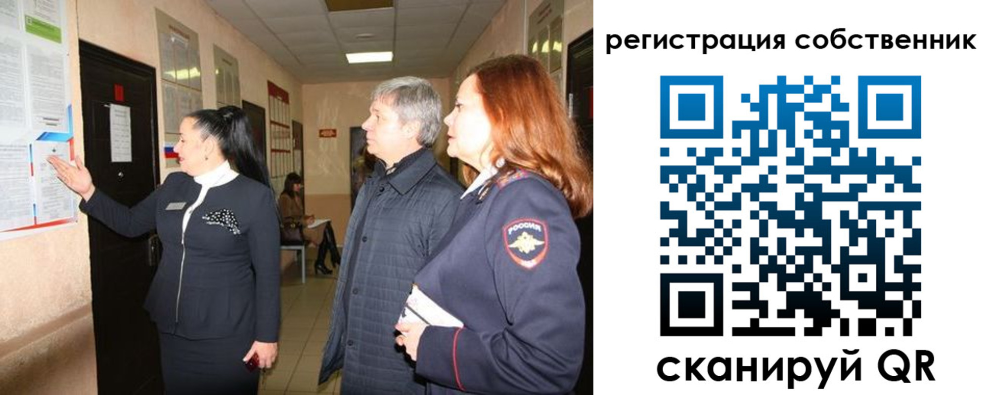 прописка ребенка в Волосово