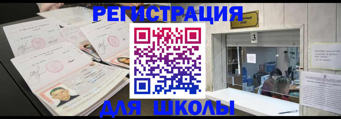 прописка гарантия в Волосово