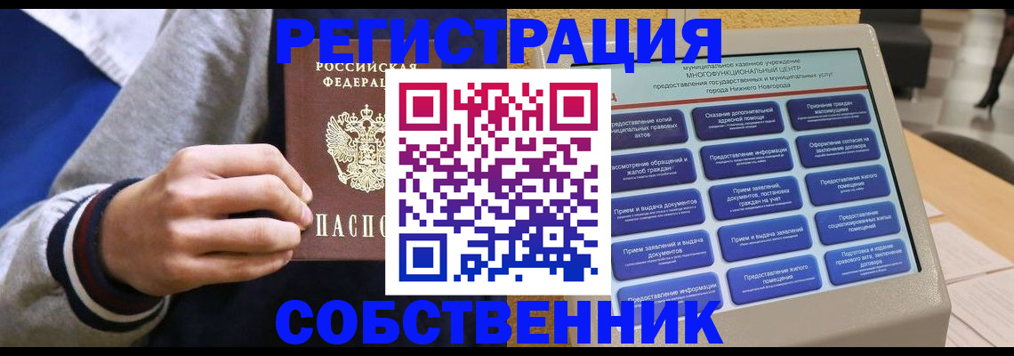 временная регистрация госуслуги в Волосово